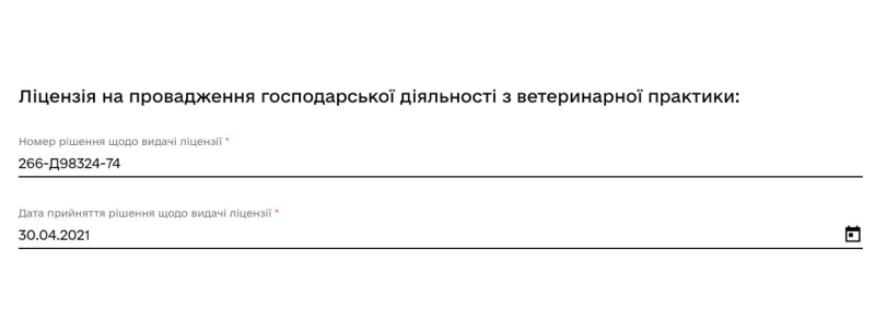 licence