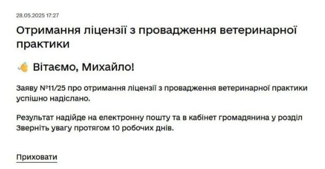%D0%BE%D1%81%D1%82%D0%B0%D0%BD%D0%BD%D1%94%20%D1%84%D0%BE%D1%82%D0%BE