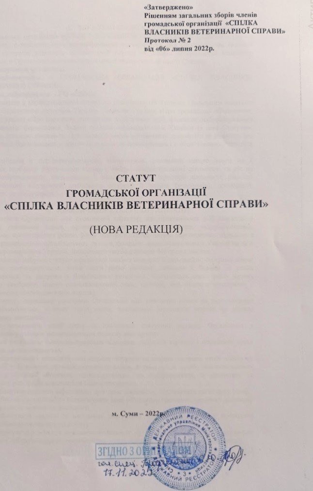 Statut%20NGO%20UACBBC
